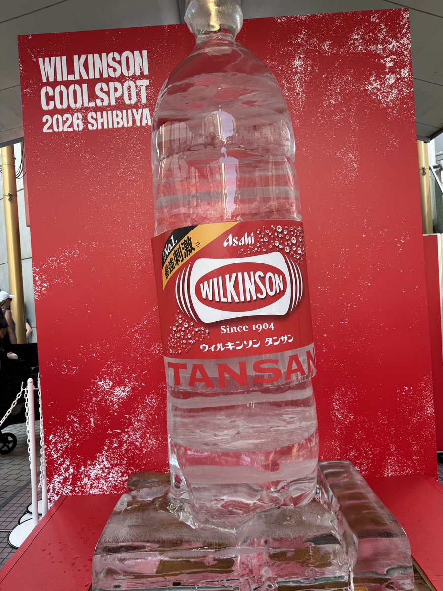 _tatsuyoshi_'s tweet photo. #willkinson
#ウィルキンソンcoolspot https://t.co/RNOmd6lWmA
