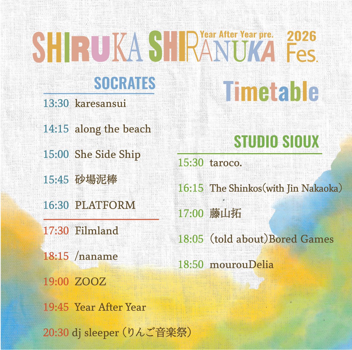 terminal_yay's tweet photo. SHIRUKA SHIRANUKA Fes.

スタジオライブも開始。

🌻taroco.🌻 https://t.co/YesvkVcxpq