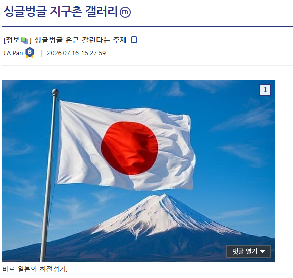 Kasumi(源かすみ)🇰🇷🇯🇵🇺🇸🇫🇷⚜️ tweet media