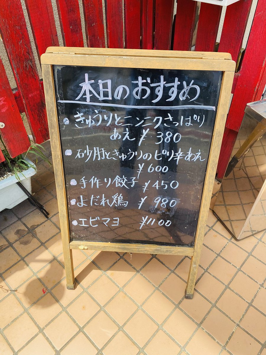 eos_tk's tweet photo. ランチタイムは今年初の「冷やし中華食べてきました」です。福島県南相馬市の町中華屋さん。大陸系のお店でした。 https://t.co/KmnNcLu7Iv