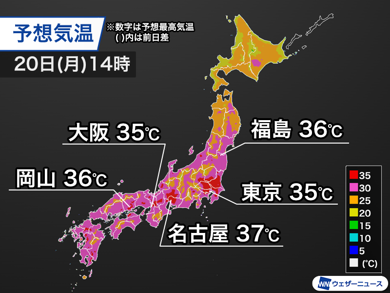 wni_jp's tweet photo. ＜アツイ海の日に＞
三連休最終日の明日20日(月)・海の日は西日本から東日本、東北南部にかけての広い範囲で厳しい暑さになります。
最高気温は35℃以上の予想の所が多く、東京都心で猛暑日になれば今年初です。
https://t.co/Hkw0zwt48h https://t.co/wl3bJFGDS9
