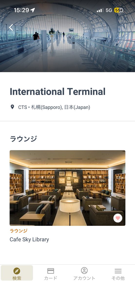 SEl6r's tweet photo. cafe Sky library 新千歳空港の国際線ターミナルあるプライオリティパス利用可能なラウンジスペース。新千歳発の国内線でも利用可能。
前菜のプレートとワインの赤白とドリンクが飲み放題、あとサッポロビールが一本無料。
シャルドネ美味しい https://t.co/iKnQWwuKxY