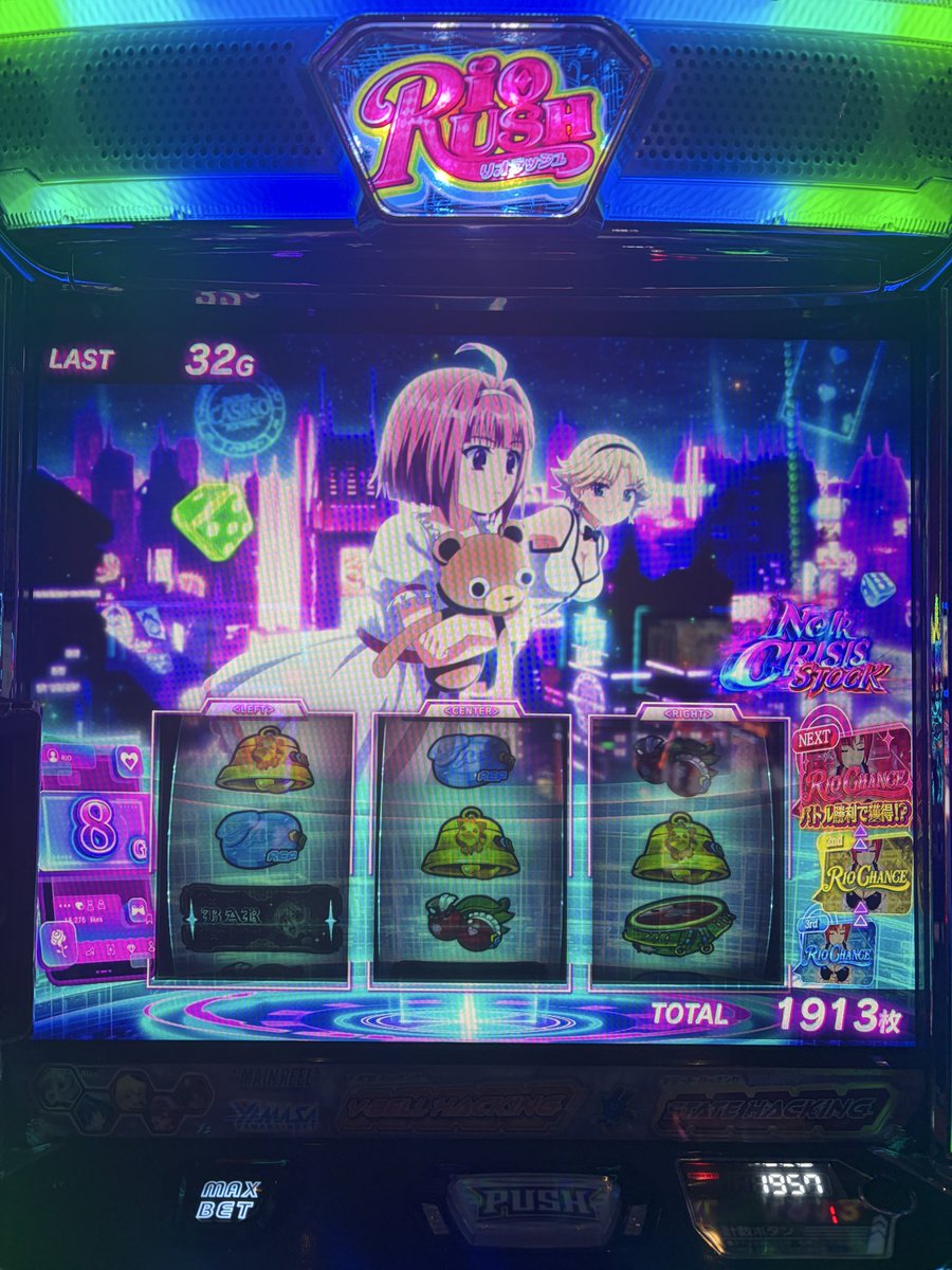 Masapon78's tweet photo. パチスロ
朝イチに戦国乙女、2回目引いて−18k
持ちコイン持ってリオ2へ移動

戦国乙女も入場抽選受けず端台
リオも0回転からの優良店😅
allリセットなので安心

1回目ボーナスからリオrush、上位ダメ
2回目ボーナスからのエンディングで
また上位ダメ。。少し回してヤメ
引きが爆発して運良く勝ち😊 https://t.co/FZNc42YeZU