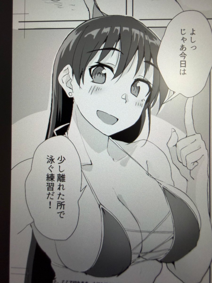 zekkyon's tweet photo. 導入うまく決まった https://t.co/z5VAZNtVG9