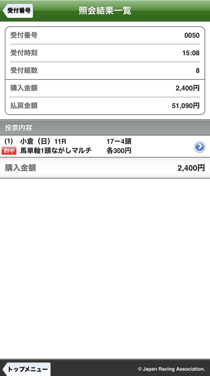 tizuru226's tweet photo. 負け分帰ってきた… https://t.co/viETUKIEUp