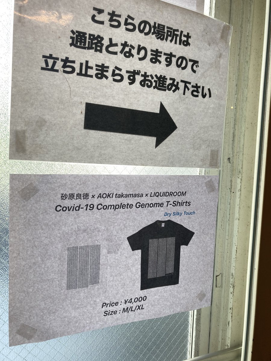 technodelic's tweet photo. LIQUIDROOM♪
#TESTSET https://t.co/WmVt3Y5EYm