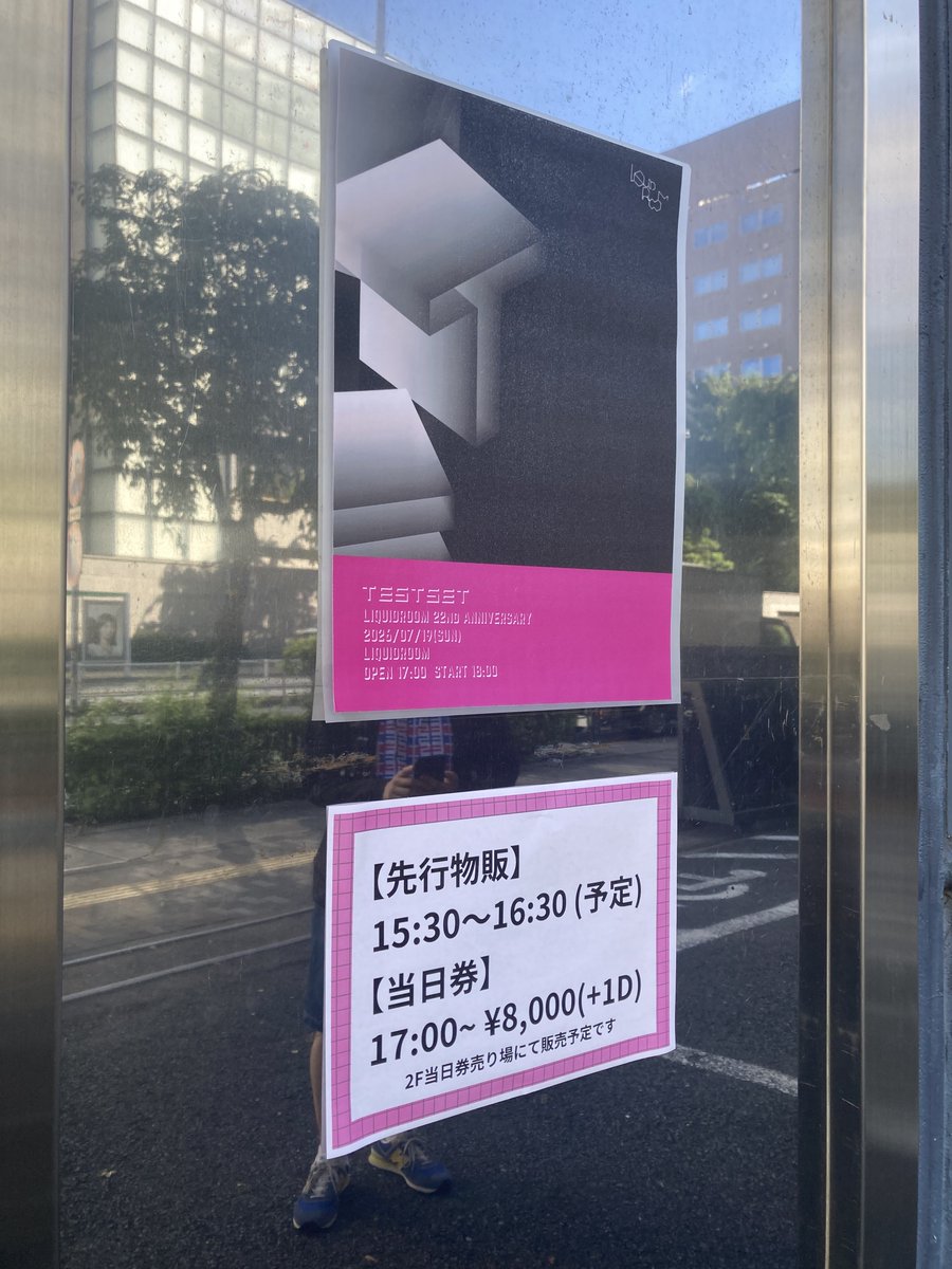 technodelic's tweet photo. LIQUIDROOM♪
#TESTSET https://t.co/WmVt3Y5EYm