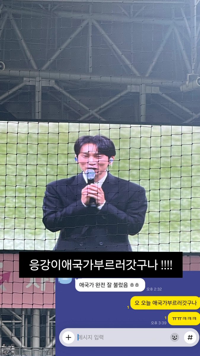 20231119j_u's tweet photo. 완전또잘불럿다구요?!
영상찾아바여쥐 https://t.co/MyW4R6ehjW