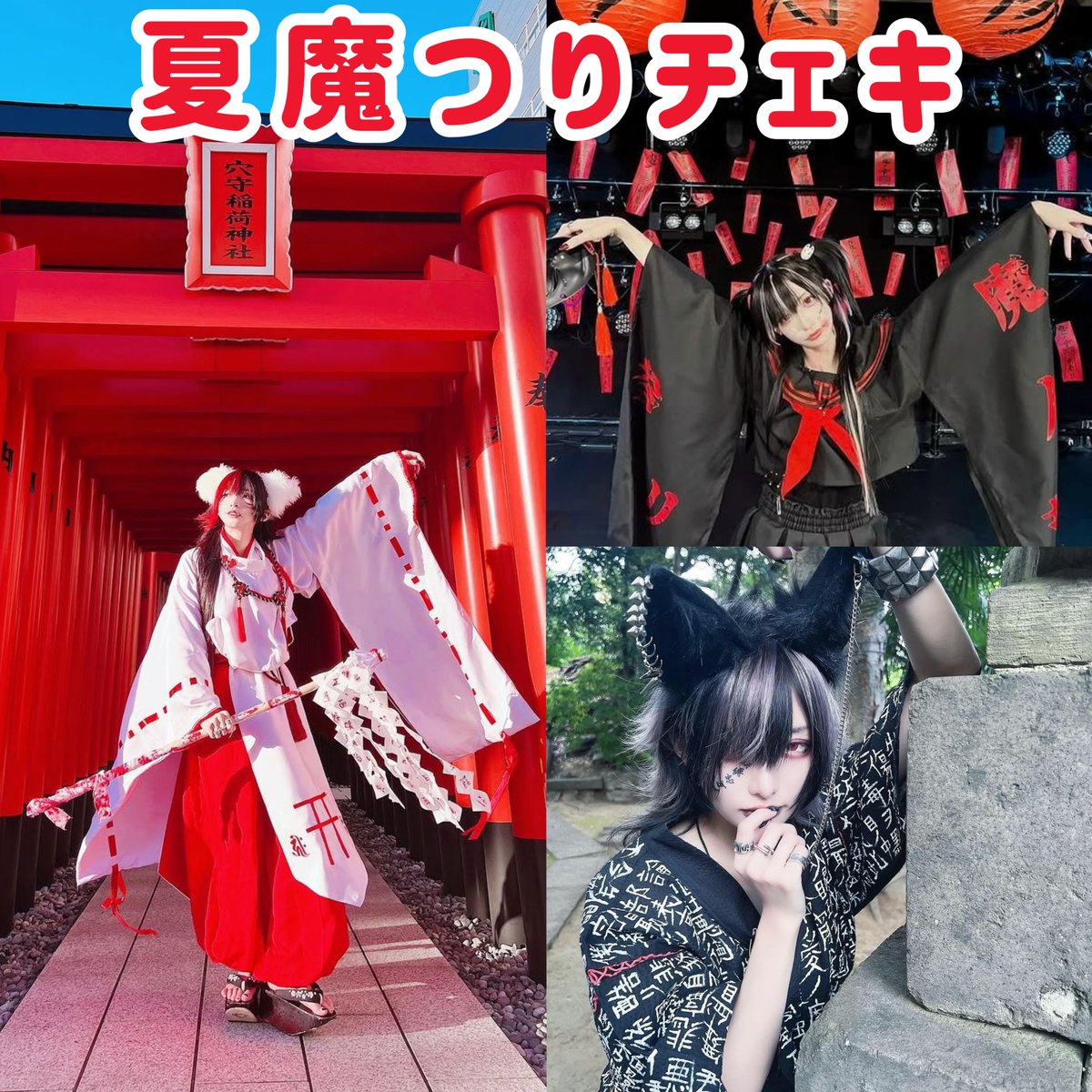 かっぴ様 ✟椎名ひかり✟ぴ様😈 (@Pikarin_shiina) / Posts / X