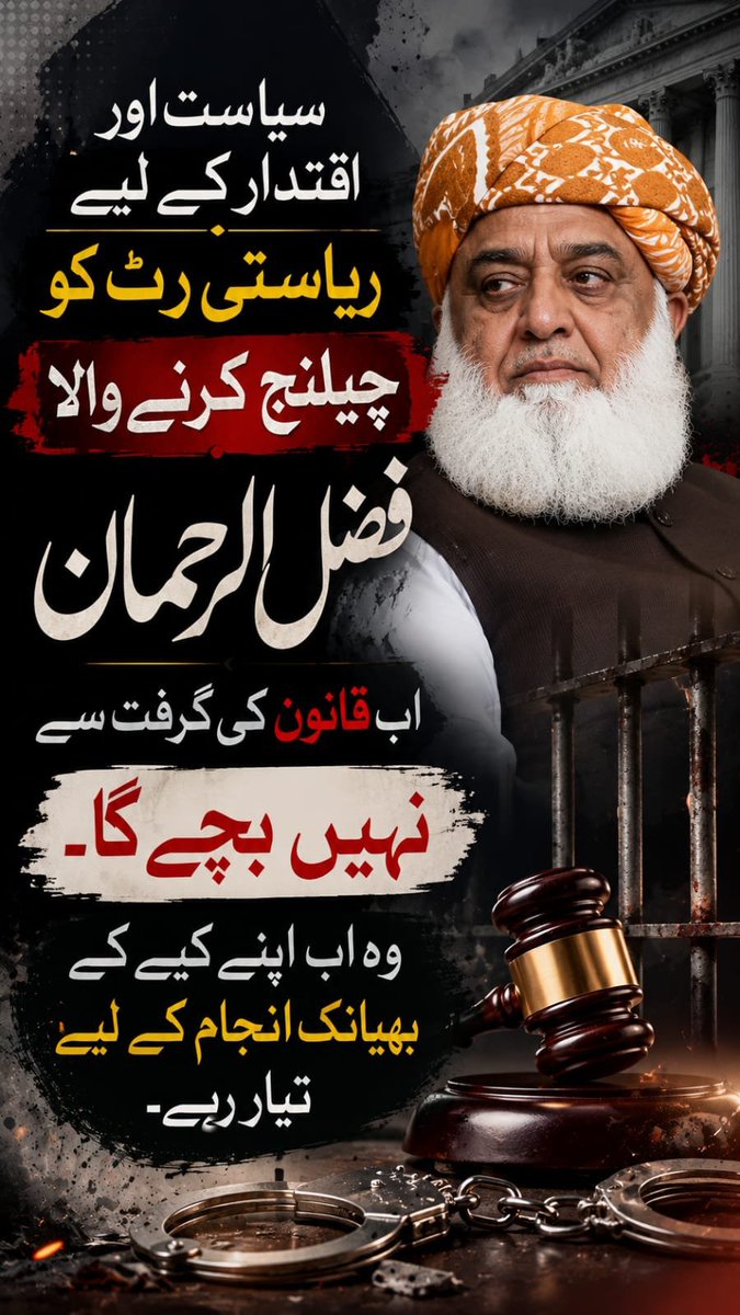 Farwahaide's tweet photo. Iska problem ek kursi ha, sabko pta ha. Is nay iqtedar ki khatir ye shurlii chorri ha. 
#ڈیزل_کی_دو_نمبریاں 
#فضلو_وڑ_گیا 
#فضلو_ٹولہ_استعفیٰ_دو https://t.co/MXnauMKX25