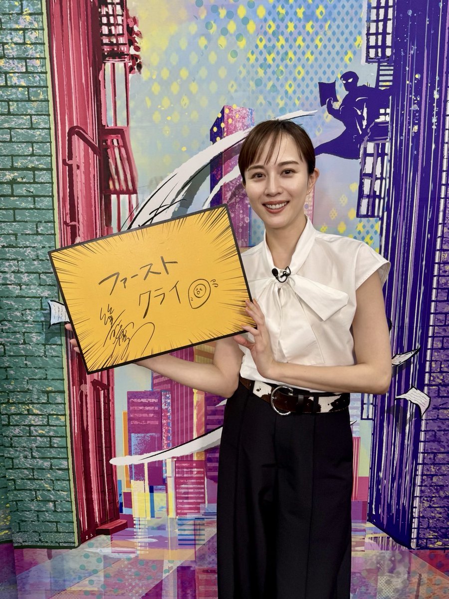 firstcry_ntv's tweet photo. 🏥⌇番宣情報⌇👶

🗓️7/20(月)🌃1:35〜
『#ライターズ』

比嘉愛未さん出演✨

緊迫感溢れるドラマの魅力や
キャストの皆様についてお話ししています！
ぜひご覧ください！！

#ファーストクライ 母子救命救急班
🏥【第𝟑話】𝟕月𝟐𝟐日(水)よる𝟏𝟎時 https://t.co/ku4GgAGccZ