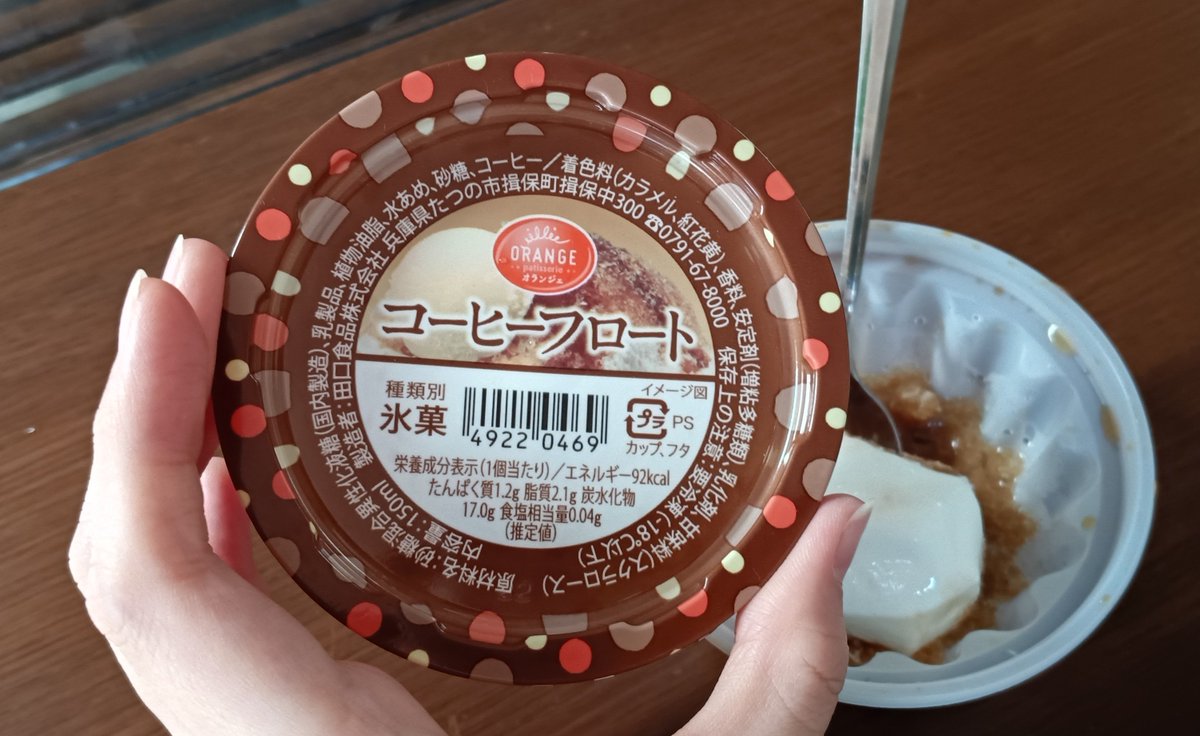 charara333's tweet photo. コーヒーフロートお〜いすぃ〜！🥳
オランジェ？田口食品？
ブランドというかメーカーというか、会社名もあんまり聞き馴染みないけど、かき氷アイスはコーヒーフロート一択！
昔から安くておいしくてありがたいんだわ https://t.co/dUWMaNoIqM