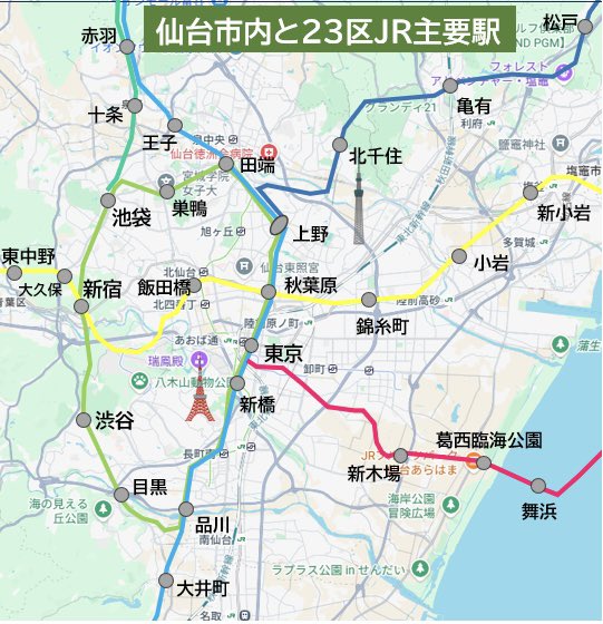 yutmomaizly's tweet photo. 【東京23区主要駅の位置関係を仙台市内の地図で知る】
❶東京を仙台駅に置くと↓な感じ
❷新宿、渋谷、池袋、遠いですねー
❸ディズニーランドは海
皆さんのご自宅はどの辺？六本木？
#仙台　#23区　#東京 https://t.co/dhCTYTsV0x