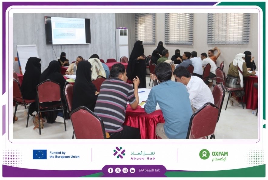 AbaadHub's tweet photo. نظمت جمعية تنمية المرأة بالشراكة مع #تكتل_أبعاد و #اوكسفام، وبتمويل من #الاتحاد_الأوروبي، جلسة حوارية هدفت إلى تعزيز حماية النساء النازحات، ورفع الوعي بخدمات الصون وآليات الوصول إليها، مع التأكيد على أهمية الشراكة المجتمعية لتوفير بيئة آمنة تحفظ الكرامة والحقوق. https://t.co/yKeRnguXfH