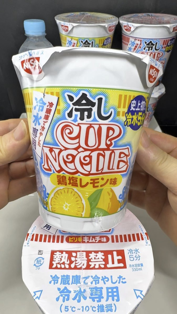 meshiterosweets's tweet photo. 【速報】7月20日新発売の冷やしカップヌードル本当に冷水５分でカップヌードル出来てる❣️麺は少し硬め🍜氷入れるとまさに冷やしラーメンなって夏にはいいかも😊（70点）↓
https://t.co/2JvIe2cph4 https://t.co/khKAaCOjNs