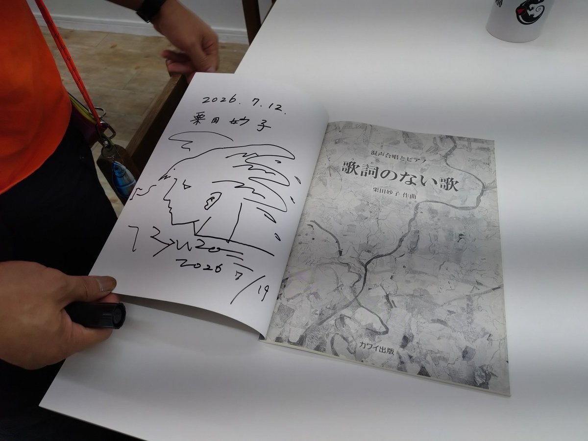 hiroro_yama's tweet photo. 本日のメインイベント！
#ラガルトプラス
#川埜龍三
#歌詞のない歌 https://t.co/ahqSia11KS