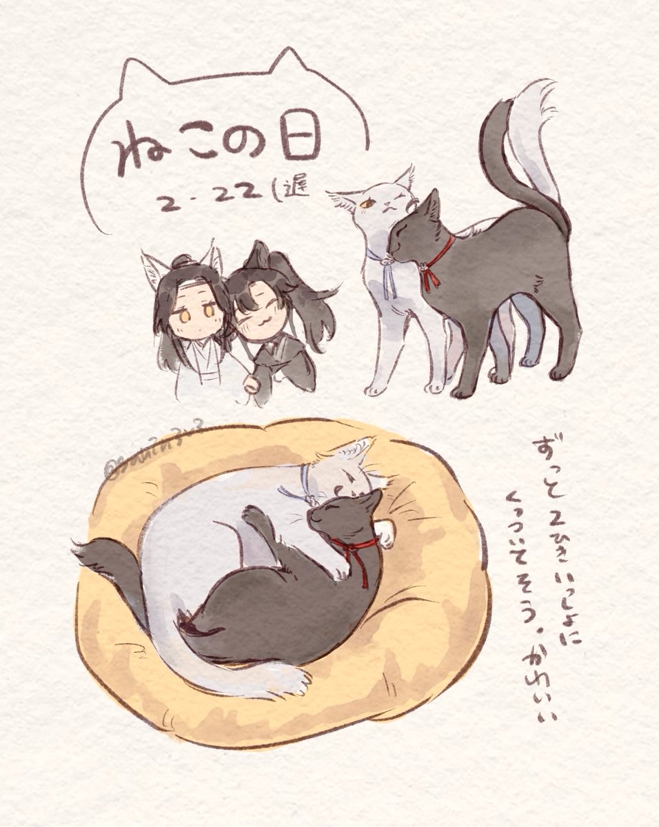 sanin3v3 tweet picture