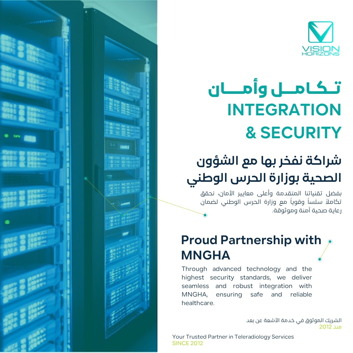 VHMedCo's tweet photo. Empowering healthcare through secure innovation! 🌟
We are so proud of our seamless teleradiology integration with MNGHA. With top-tier encryption and secure in-Kingdom servers, we ensure patient data is always safe while delivering rapid expert care! 💙
📞 +966556969032 
#MNGHA https://t.co/y4HRfKXzkI