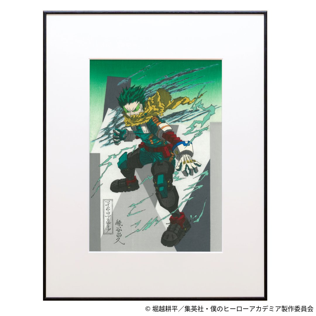 AnimeAnime_jp's tweet photo. デク・爆豪・轟が浮世絵に！ 「ヒロアカ」京都の老舗工房とのコラボ浮世絵木版画が登場！ 最終決戦をイメージしたビジュアルが震えるほどカッコいい
https://t.co/1NscBEC7h4

#ヒロアカ https://t.co/GDMmSyYzyp