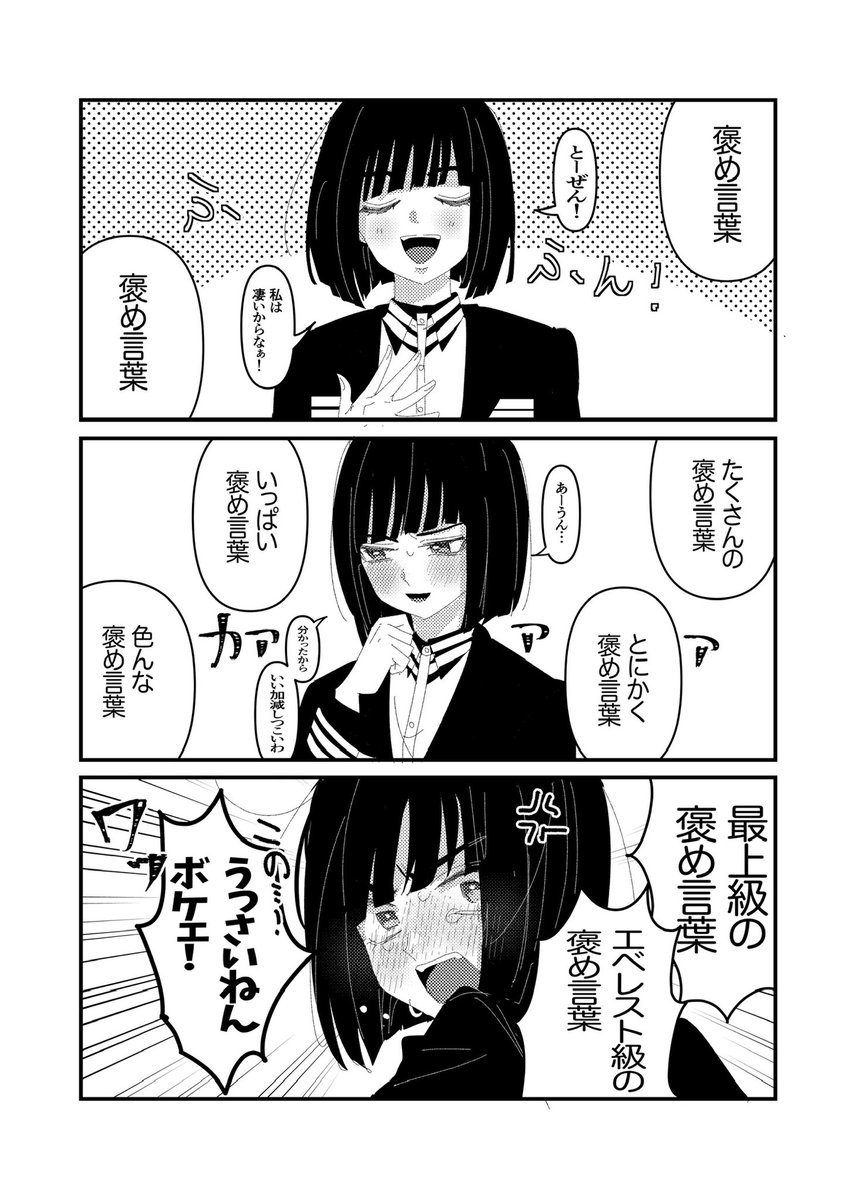 ちゅん tweet media