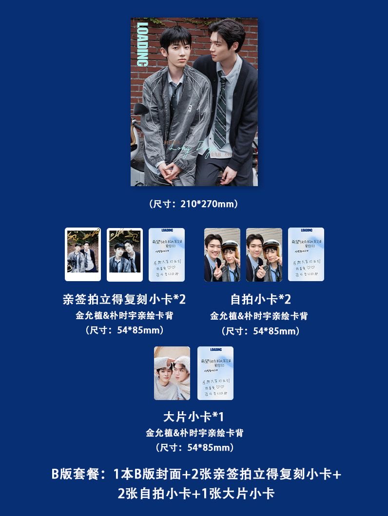 prewkunnie's tweet photo. pre LOADING x Kim Yoon Sik Park Si Woo magazine 🇨🇳
♡ 500฿ มัดจำ 300฿ (เลือกปกได้)
♡ 1 set 1290฿ มัดจำ 600฿
♡ ems50฿(+10฿)
♡ ราคารวมส่งกลับไทย
♡ สั่งซื้อ dm 
♡ ปิดรับ 31/07 18.00
#TheProsecutorsProposal #คำแนะนำจากห้องอัยการ #김윤식 #박시우 #KimYoonSik #ParkSiWoo https://t.co/Q4YOZ2T1EL