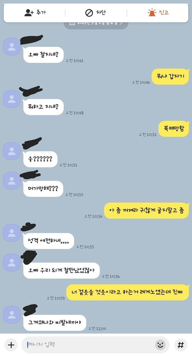 overthemoon121's tweet photo. 룰닟녀 https://t.co/GAcqnMXrGy