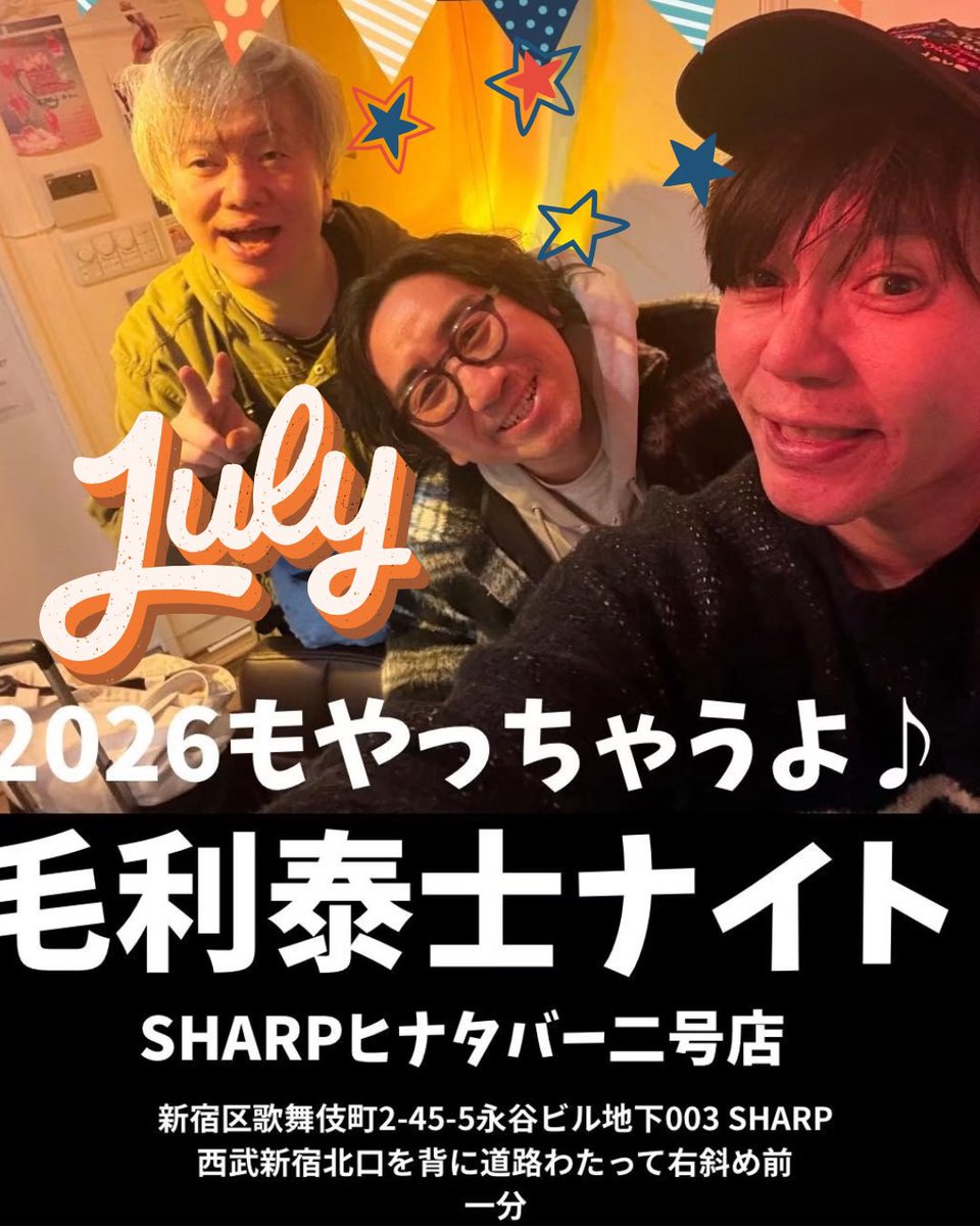 昨日はONO's kitchen！完売 ギターの会！店番ジュニちゃんで盛り上がり