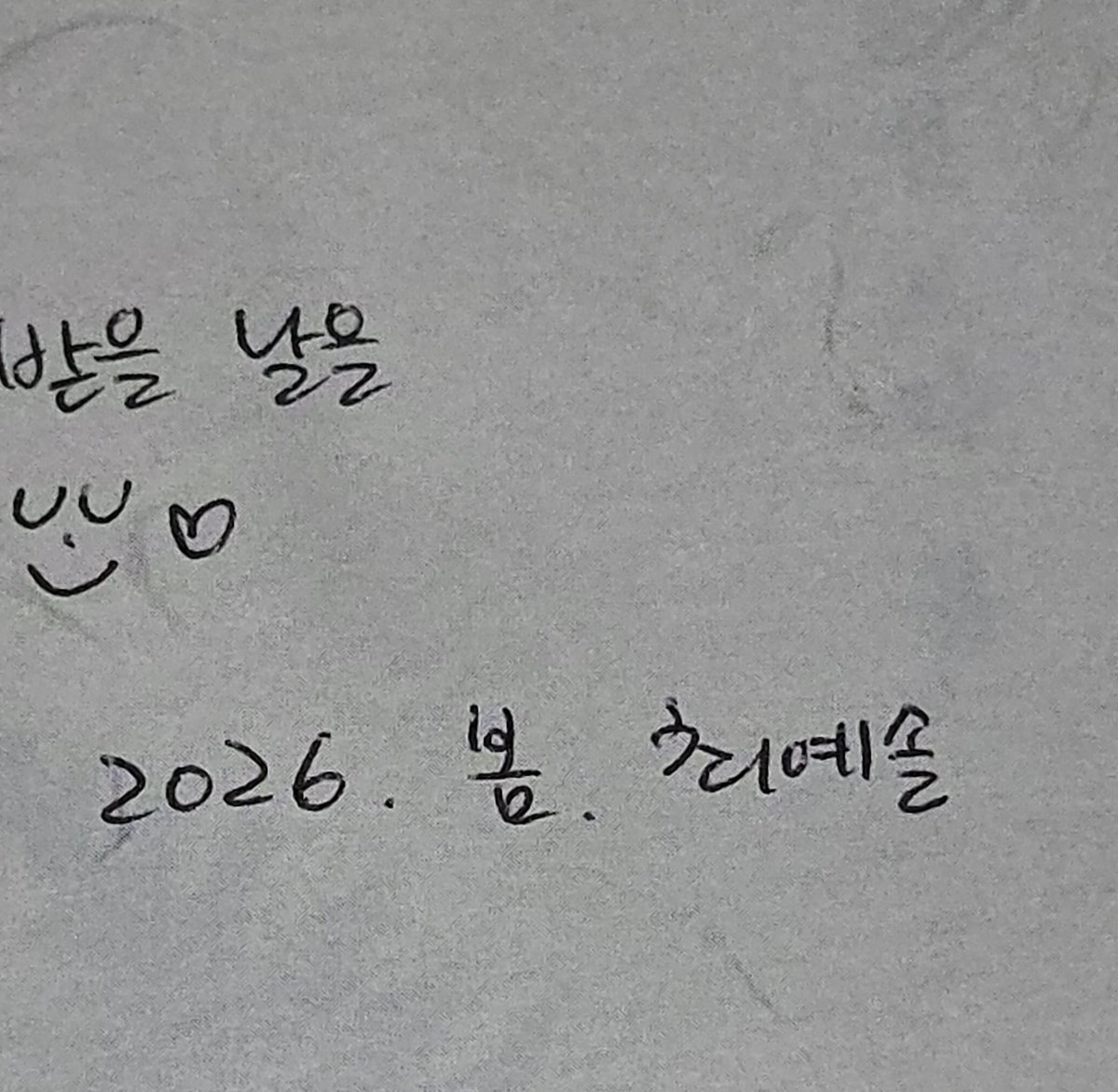 데굴 tweet media