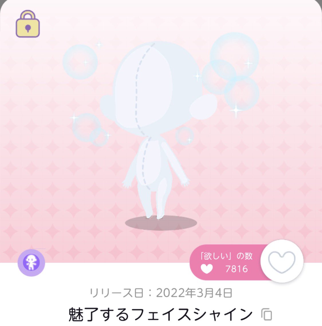 sinonome____13's tweet photo. @mahixxmel そのアイテム初めて見ました👀✨️
儚い感じがたまらないです…🤤

私が常に装着してしまうアイテム達です🥳
エフェクトって着けると着けないとで
全然雰囲気が違いますよね(*´艸`)💕 https://t.co/cmeWW4QPF3