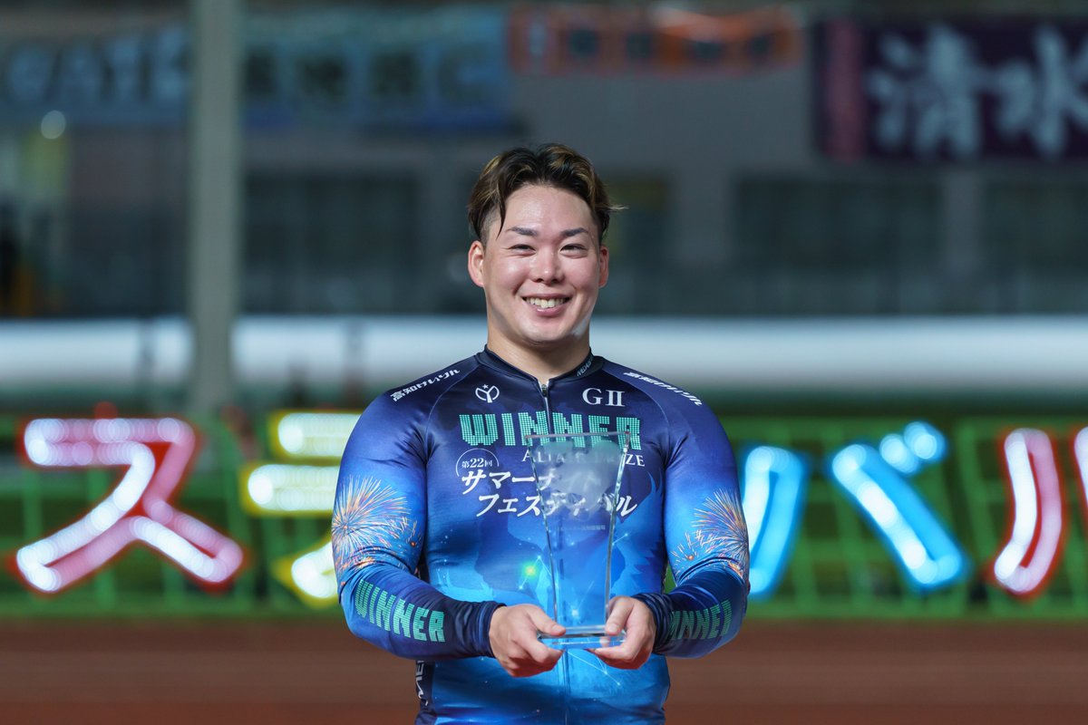 netkeirin's tweet photo. 【#サマーナイトフェスティバル🏝️】
開催2日目の写真を公開📸

⭐️アルタイル賞1着 犬伏湧也選手

写真提供：チャリ・ロト https://t.co/cpX0TJ5TkU
