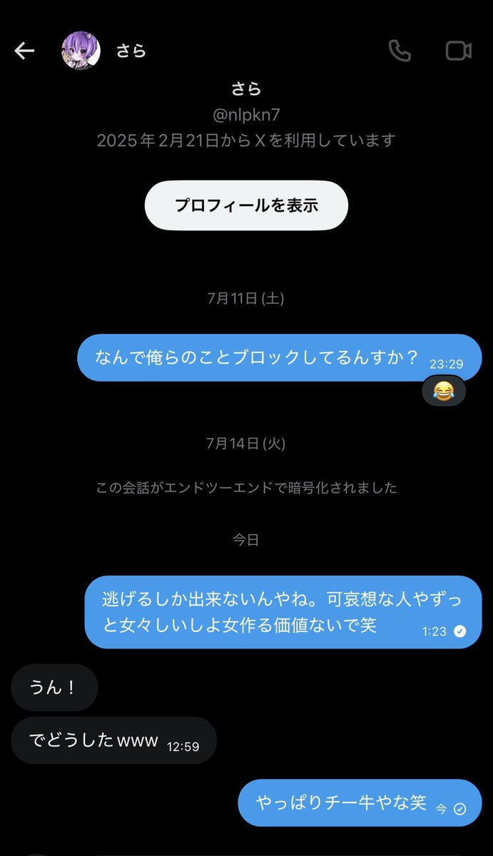 ⸜⸜ 仏 ⸝⸝ tweet media