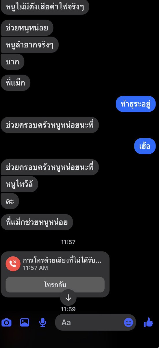 ChairitS56514's tweet photo. ใช้ชีวิต กันต่อ https://t.co/stKsYZgq5i