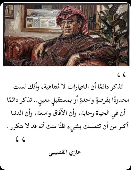 RGedikli's tweet photo. الموجة الصلبة …

#تاسي_الرخاء https://t.co/CMLIU9XCuY