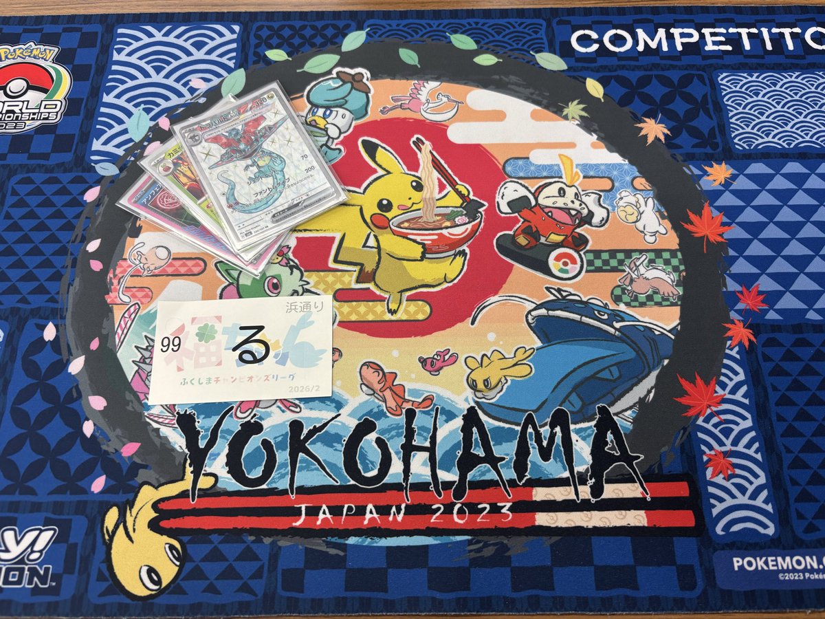Ryuto_pcg's tweet photo. 25"第3回福ちゃん
5-1 10位通過からの一没🤮
トナメでポフィンをハイパーと勘違いしてて負けで本当に恥かしい https://t.co/wdmeknlXKf
