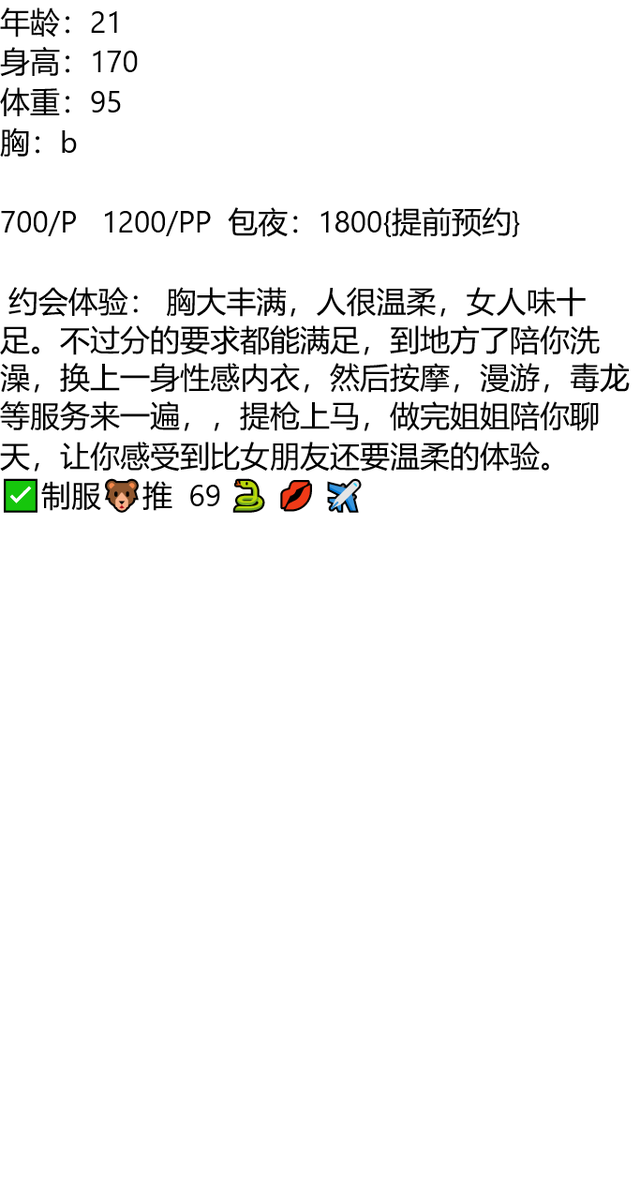 hermelaki's tweet photo. #珠海
“我喜欢你
      比这地球上的任何一个人
                                        都喜欢你”
                    
香洲区
老师023
截图联系客服：@SaliGabriel

（订100抵课费，白嫖勿扰） https://t.co/qE1KtnVoCc