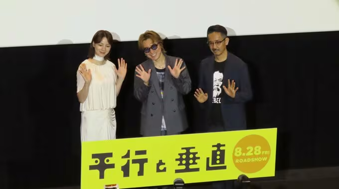 TBS_geino's tweet photo. 安田章大

ダブル主演・のんの関西弁は
「愛らしさが出ている」と絶賛

お気に入りセリフは「アカン」

⬇️記事はこちら📝
https://t.co/YZZovUf8f0 

#安田章大 #のん #小林聖太郎監督 #平行と垂直 https://t.co/nFSctsDv3L