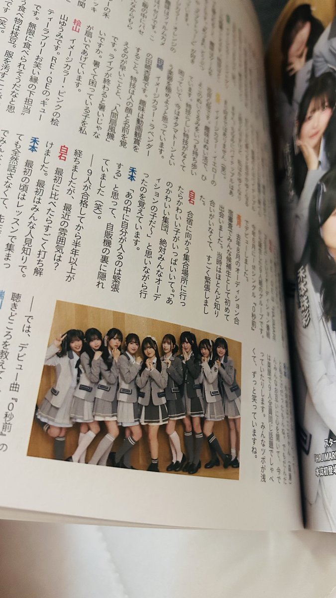 ysym11391857's tweet photo. リージェたくさん載せてくるてありがとう😊やっと届いた❤️
#リージェ #桧山ゆうみ #ゆうみさん #topyell https://t.co/XBJexmrEg0
