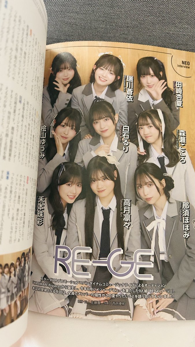 ysym11391857's tweet photo. リージェたくさん載せてくるてありがとう😊やっと届いた❤️
#リージェ #桧山ゆうみ #ゆうみさん #topyell https://t.co/XBJexmrEg0