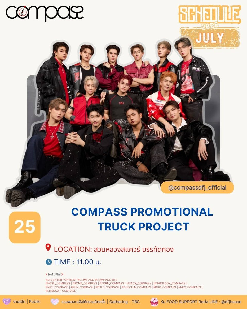 DFJent's tweet photo. Dfj's JULY Schedule 
25 กค. 69
💼 COMPASS PROMOTIONAL TRUCK PROJECT
📍สวนหลวงสแควร์ บรรทัดทอง
🕔 11.00 น.
X No!: Phil X
📌งานเปิด/รวมพลจะแจ้งให้ทราบอีกครั้ง
ติดต่อส่ง FOOD SUPPORT ได้ที่ LINE Official Account : dfjhouse มี@ นำหน้า
#DFJENTERTAINMEN
#COMPASS https://t.co/NofHbbAuBY