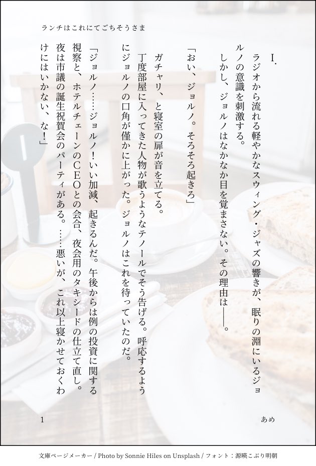 raincandy_611's tweet photo. ブチャジョル🤐🐞(1/2)

ボス🐞が恋人の🤐に起こされてブランチを食べる日常のひとコマ。 https://t.co/EVVhiYkJEw