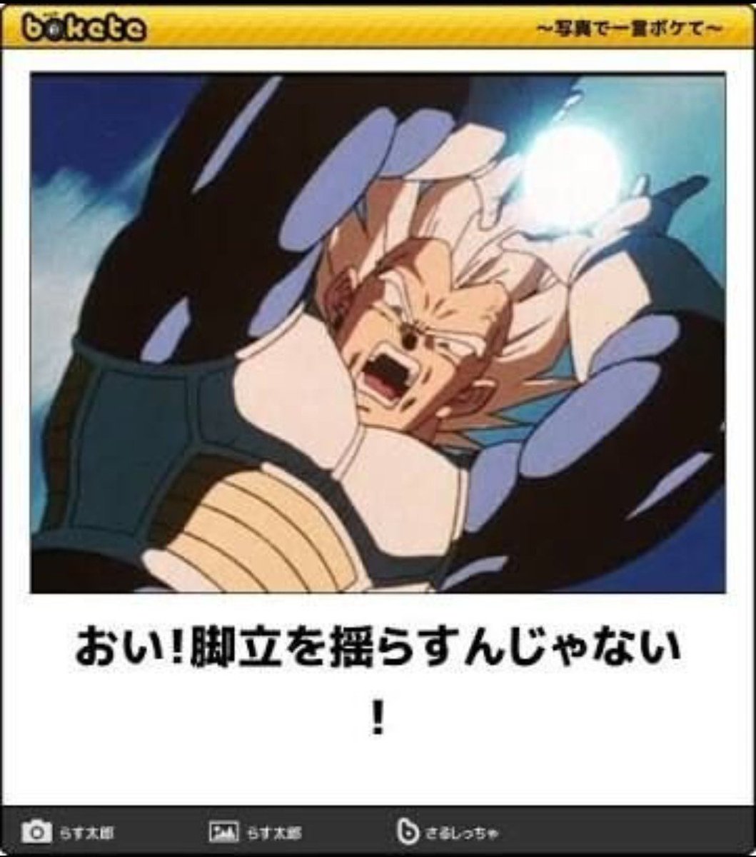 waraikatahohoho's tweet photo. (笑) https://t.co/tPJYJjqcro