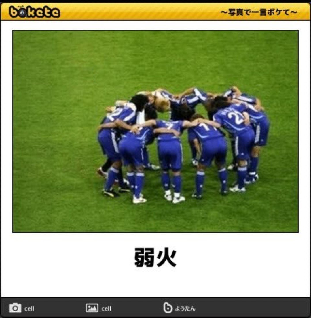 waraikatahohoho's tweet photo. (笑) https://t.co/tPJYJjqcro