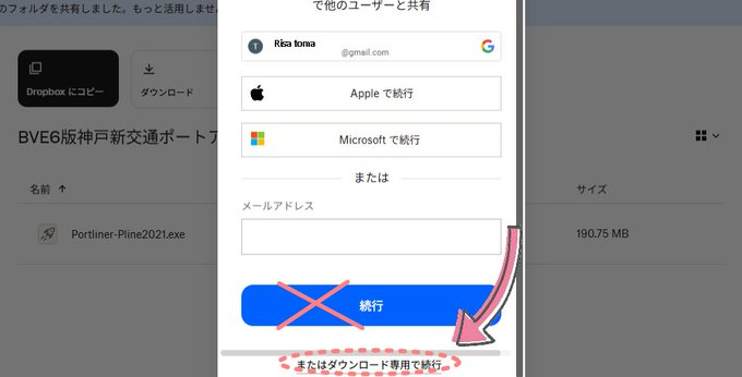 Risatory's tweet photo. 色々とサイトを管理する人からしても、どうしても広告でこういう事態が起こってしまうんですよね。できればダウンロードでパパッと済ませてあげたい気持ちがこういうワケの解らない所に誘導させてしまう歯がゆさがあるわけで。 https://t.co/eYLHJdyFh5