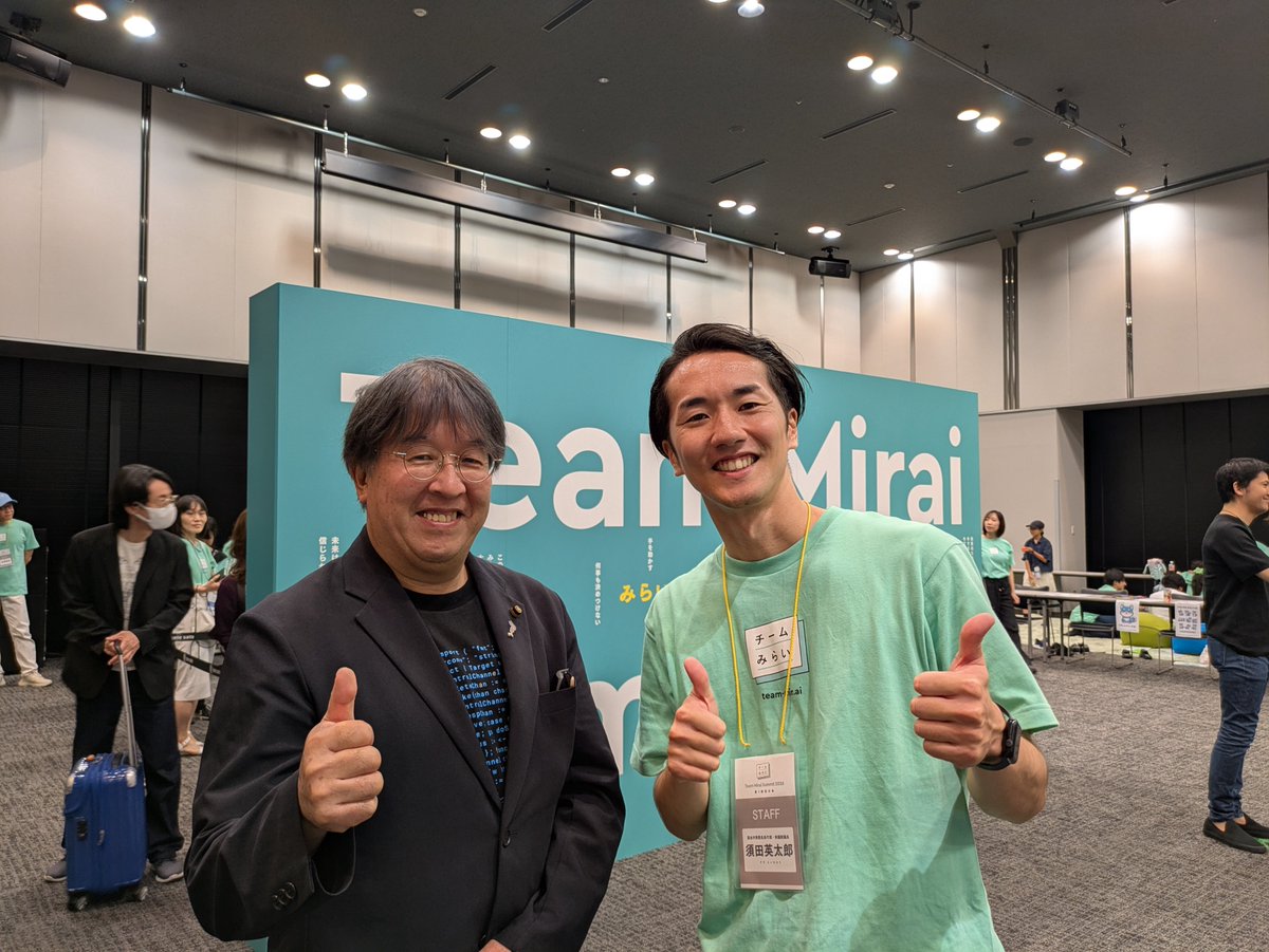 YY_papa's tweet photo. チームみらいSummit！！　話をリアルで聞くことはやっぱり大事ですね。
#チームみらいサミット https://t.co/39XiiFTS6f