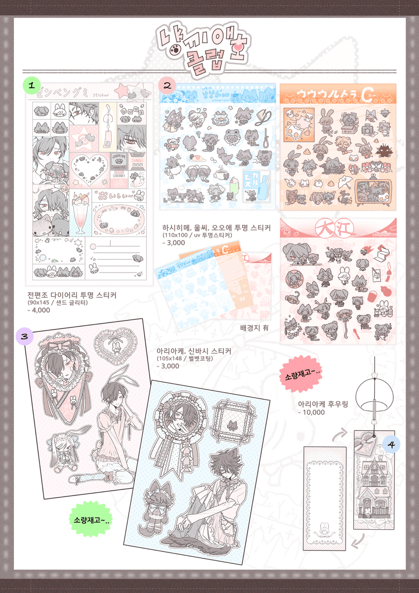 konyanyann's tweet photo. ♬•*¨*‧✧̣̥̇‧‧•.¸¸♬︎
🤎7디페(토) E-04 선입금 및 통판폼🤎
#RT추첨 두 분께 원하시는 굿즈 1종을 보내드립니다.

🗓️: 7/19 17:00~7/21 23:59 
🔗https://t.co/n7ChDYzERA https://t.co/VnR5nkmLbf