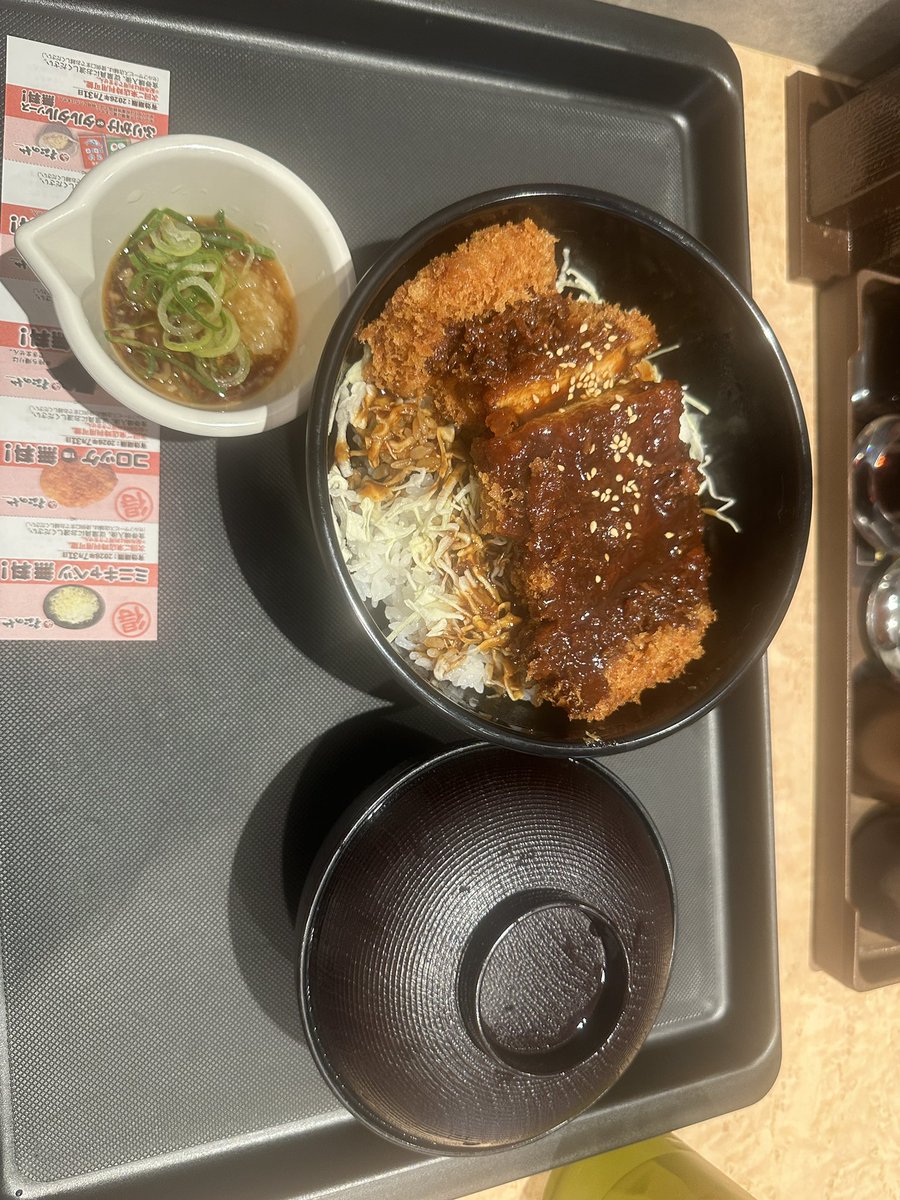 yoafpolak's tweet photo. 勝利のカツ丼 https://t.co/0BEVlikwoS