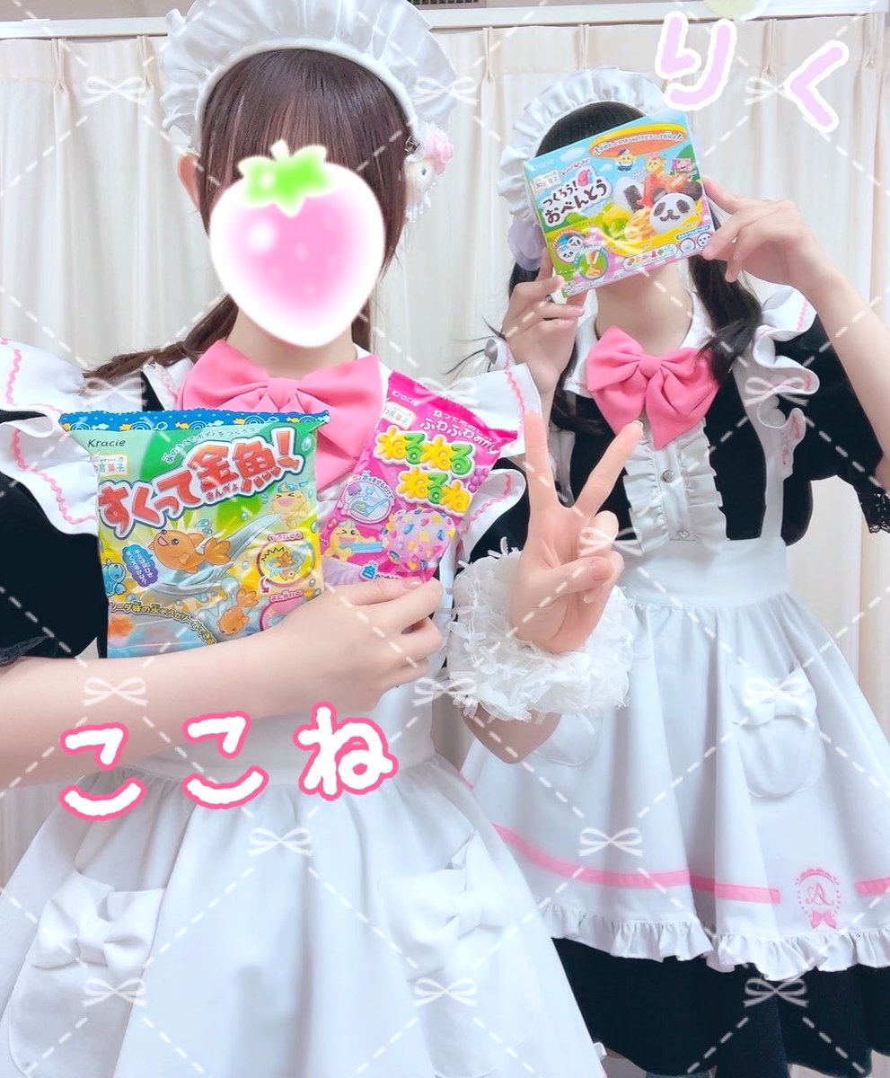 AiMAiDBodyCare's tweet photo. #知育菓子の日 
ねるねるねるねも大好きだし、グミつるやつも好き🫶

おべんとう作れるのと金魚すくうやつは今度メイドさんたちとやりたいな〜❣️

ただいまのお時間ご案内できます♡
知育菓子はご用意しておりませんが、涼しいお屋敷と癒しはあります💪💪💪
ご帰宅お待ちしております(* ᴗ͈ˬᴗ͈)” https://t.co/NrzabzUsCJ