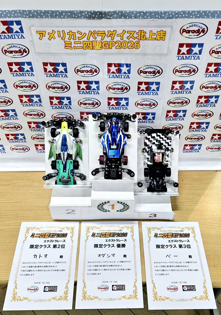 本日のミニ四駆ストッククラス エクストラレースの結果 1位 オダシマ