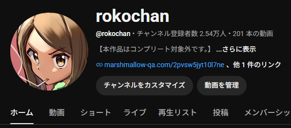 第六〇五航空魔導中隊 (@rokochandayo) / Posts / X