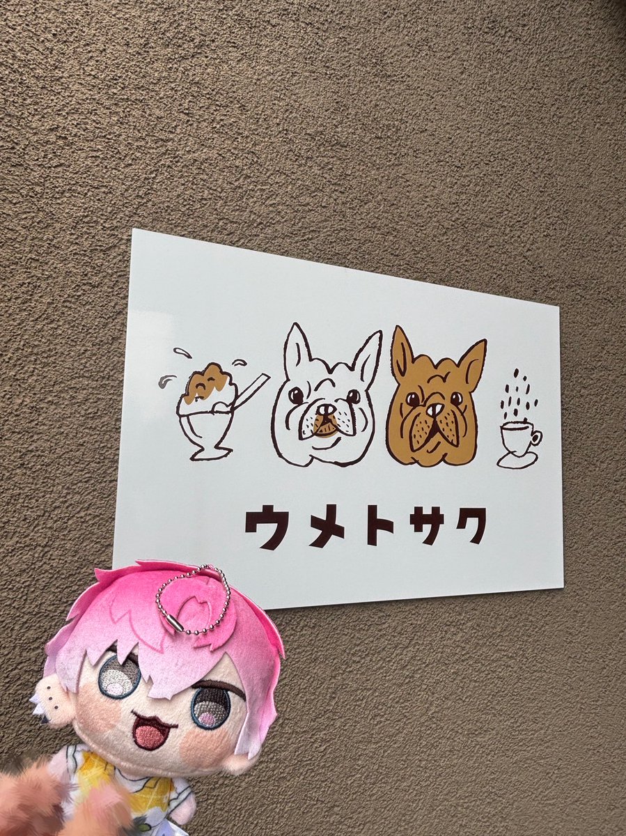 Smkz1031's tweet photo. 看板がかわちい。 https://t.co/vwcT9yGzwg